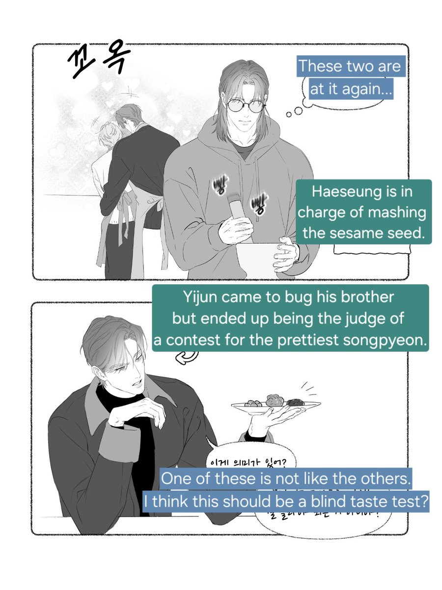 chilldepot7's tweet photo. Here's an English translation for a Chuseok strip for our international friends. In Korea, we eat rice cakes called Songpyeon for Chuseok. Happy Chuseok! https://t.co/7kcBk6q2Xi