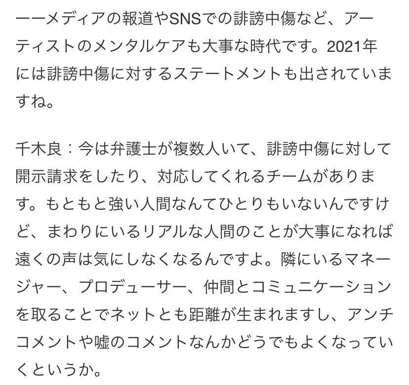 KAT_TUN_AdoYSN's tweet photo. Adoちゃんの事務所:クラウドナインの公式声明や、千木良社長からも誹謗中傷に対して法的措置対策チームがいるって公言してるからな

自分も昔やったことあるけど、開示請求も今の時代かなり短期間でできる

あまりにも度を越した誹謗中傷は責任追及されるから覚悟しろよ

https://t.co/Sc6Sc61wYG https://t.co/GDE8j4gflw