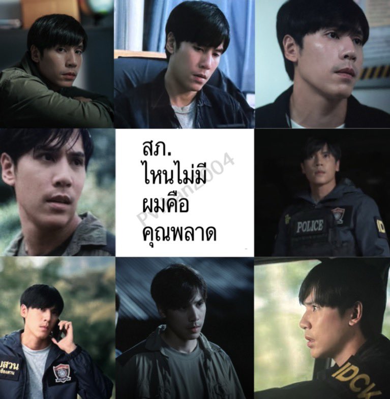 chine_kim119's tweet photo. #.สารวัตรพีทดิวะ #.สารวั��รพีทสั่งลุย https://t.co/hZejB2BzWR