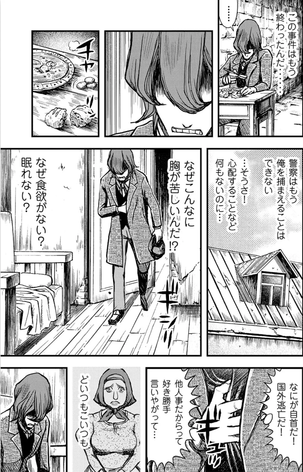 まんがで読破｜世界の名著を楽しむ｜まんがで読破シリーズ全巻9割引