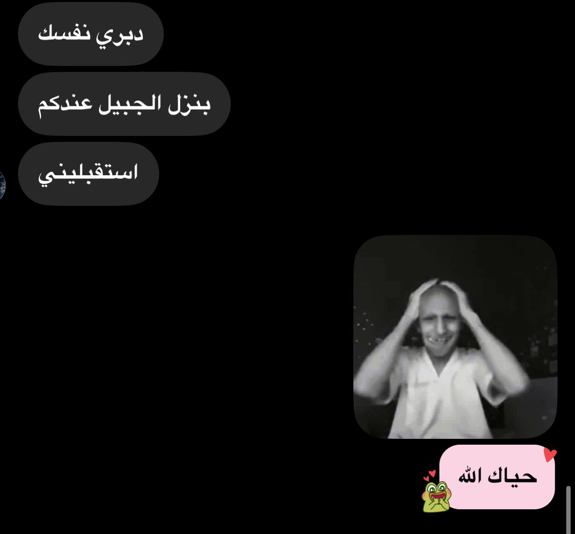 880li08's tweet photo. بالحب استقبل الناس🫰🏿❤️ https://t.co/qQNPshMwhc