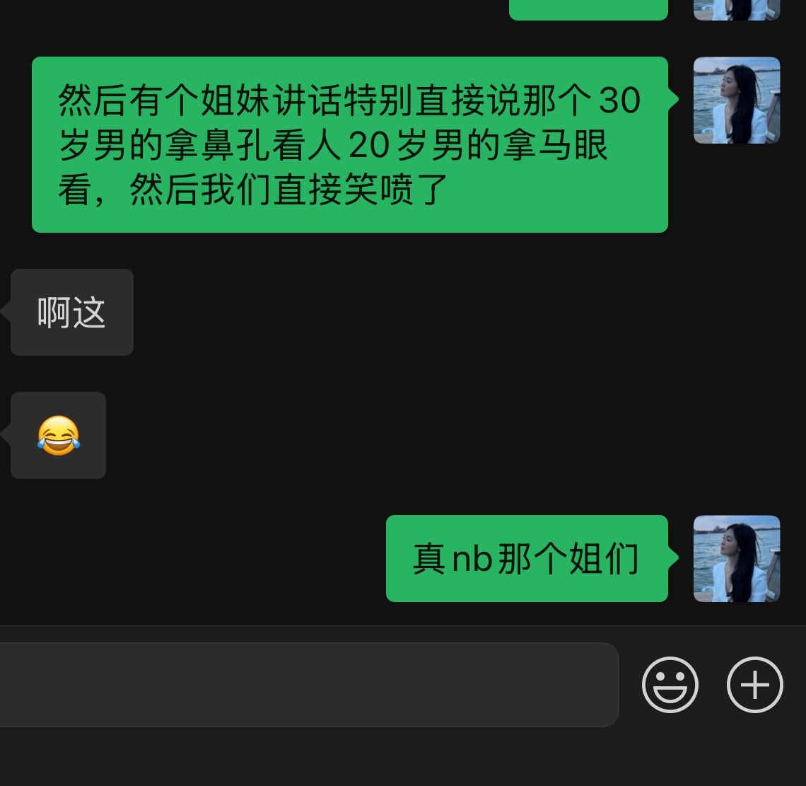 beyourself_999's tweet photo. 我真笑不行了 https://t.co/Qf22eZzKqc