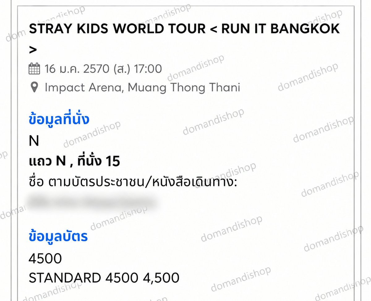 Minnesqtx's tweet photo. ปล่อยบัตรคั้บ (เนื่องจากได้โซนที่ต้องการแล้ว)

โซน N
เราปล่อย 5,000 คับ ขอพร้อมโอนนะคะ

สนใจDM มาได้เลยนะคะ

#RUN_IT_BANGKOK #ตลาดนัดเด็กหลง #ตลาดนัดStraykids https://t.co/2So1VtcmmJ
