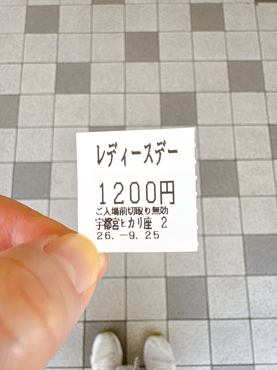 uwaki1's tweet photo. 5回目の平行と垂直行ってきた！パンフ再入荷予定のやすくんはスタッフさんが描いてくれたのかな？前回ヒカリ座初日は10人くらいだったけど、今日は倍以上のお客さんいた！じわじわ話題になってる感。宇都宮での上映はあと1週間、どんどんお客さん増えていくといいなぁ。

 #平行と垂直 https://t.co/E9hgFV96sQ