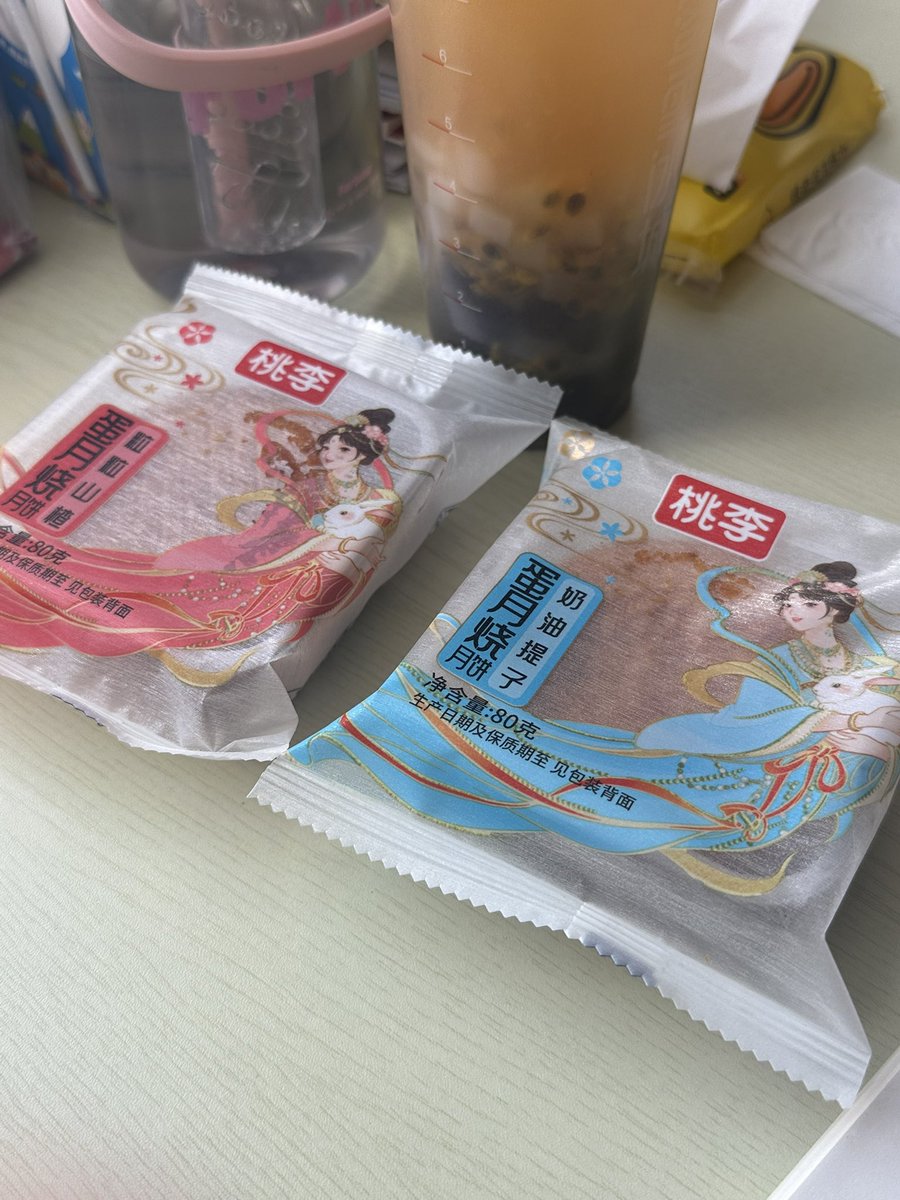 Koieel22's tweet photo. 蛋月烧挺好吃的！ https://t.co/y1WyTrWFqZ