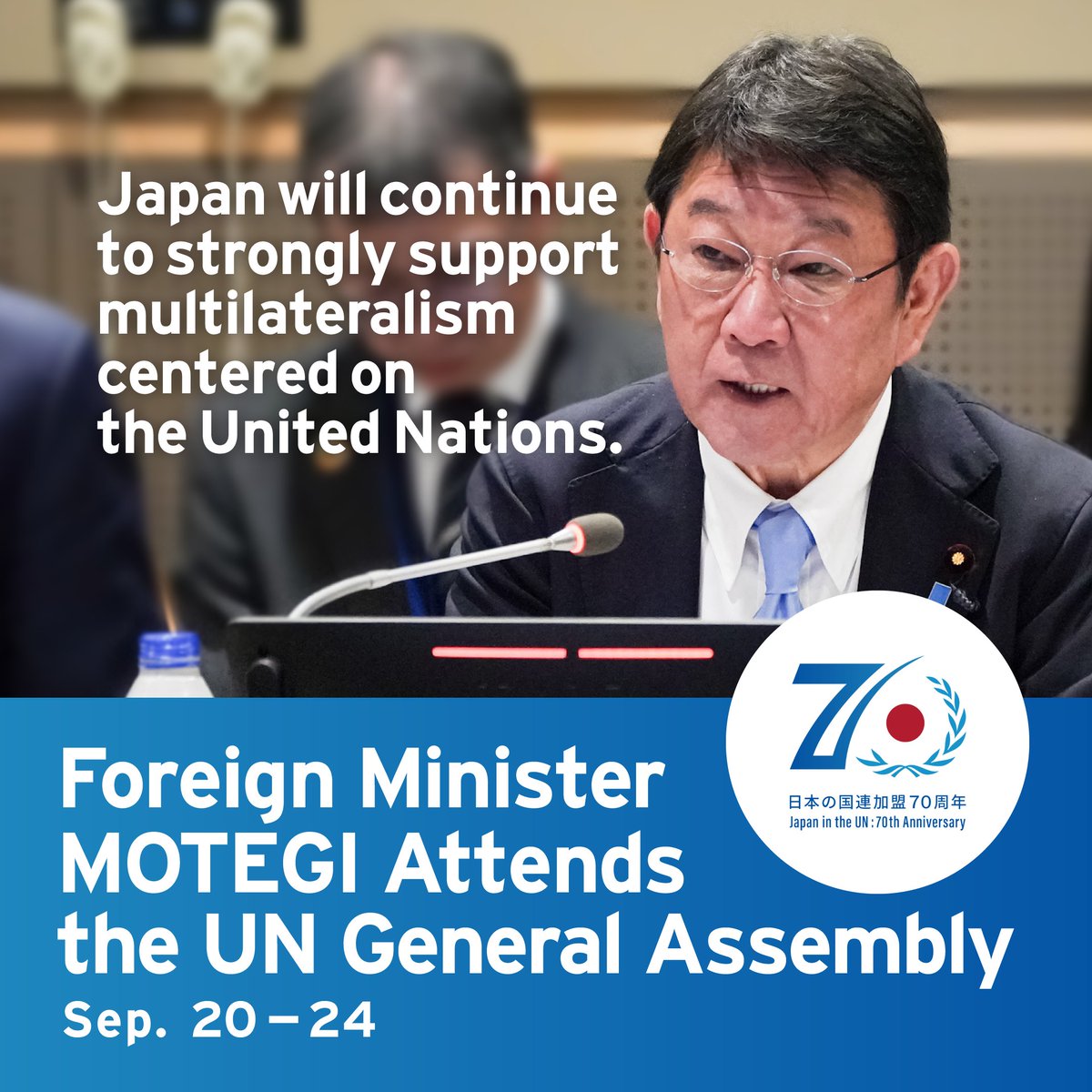 MofaJapan_en's tweet photo. As Japan marks the 70th anniversary of its accession to the United Nations, FM MOTEGI participated in the High-level Week of the UN General Assembly, emphasizing that Japan's commitment to the UN and multilateralism remains unchanged. Japan will continue to strongly support multilateralism centered on the UN, and play its role for the peace and stability of the region and the international community.

https://t.co/GVfyGvTE9N