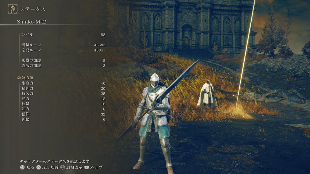 matd27_nao's tweet photo. とりあえず早期影の地入場で目的の黒鉄の両刃剣の入手は出来たのでどうしようかなという表情
なんか鍛石の配置変わったせいで鍛石7だけ妙に手に入らないですね… https://t.co/RBvR2XHPEf