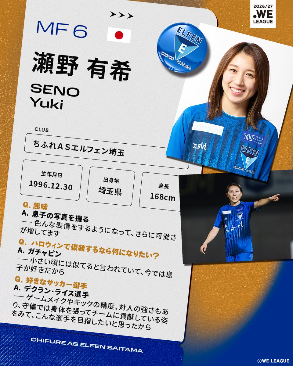 WE_League_JP's tweet photo. ／
ＷＥリーグで活躍する
代表選手をご紹介🇯🇵✨️
＼

#ＷＥリーグ SNS選手名鑑 PART8📚️

ちふれＡＳエルフェン埼玉🔵
浅野菜摘
瀬野有希
大箸桜子
生田七彩

#nadeshiko #女子サッカー https://t.co/7UEwIhMJIG