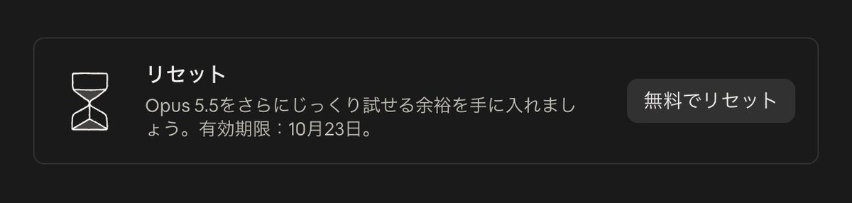 __Shakti__'s tweet photo. ときどき、なにかプロモくれるのはいいけど、意味がわからないことが多い謎 https://t.co/Q8hXz9HkvF