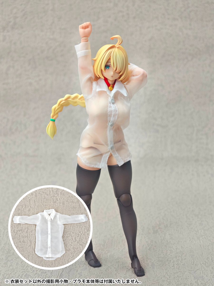 alphamax_figure's tweet photo. 【本日受注開始！】
繊細な透け感が特徴の、布製【シースルーシャツ】が本日より受注開始です✨

光を柔らかく通し、中のボディラインやインナーをほんのりと透かせるこのシャツは、シンプルだからこそ、アイデア次第で無限のコーディネートが楽しめます。

お持ちの可動フィギュア、美少女プラモ、ドールたち（15～18㎝）にいつもと違うちょっぴりセンシュアルなスタイルをどうぞ。

仕様：フロントマグネット開閉
着せ替えをスムーズにする「磁石式ボタン」として、フロントのボタン部分には小型の磁石を採用。デリケートな可動プラモやフィギュアのパーツを傷つけることなく、ワンタッチで簡単に着せ替えが可能。

詳細はこちら👉
https://t.co/dMnsV6Svce

※シャツのみの販売となります。ドールやプラモ本体、髪パーツ、靴などは付属しません。

#アルファマックス