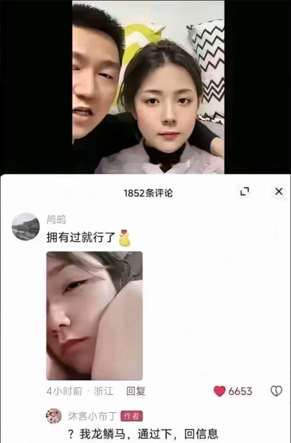 7w 🕊️ 的图片 1