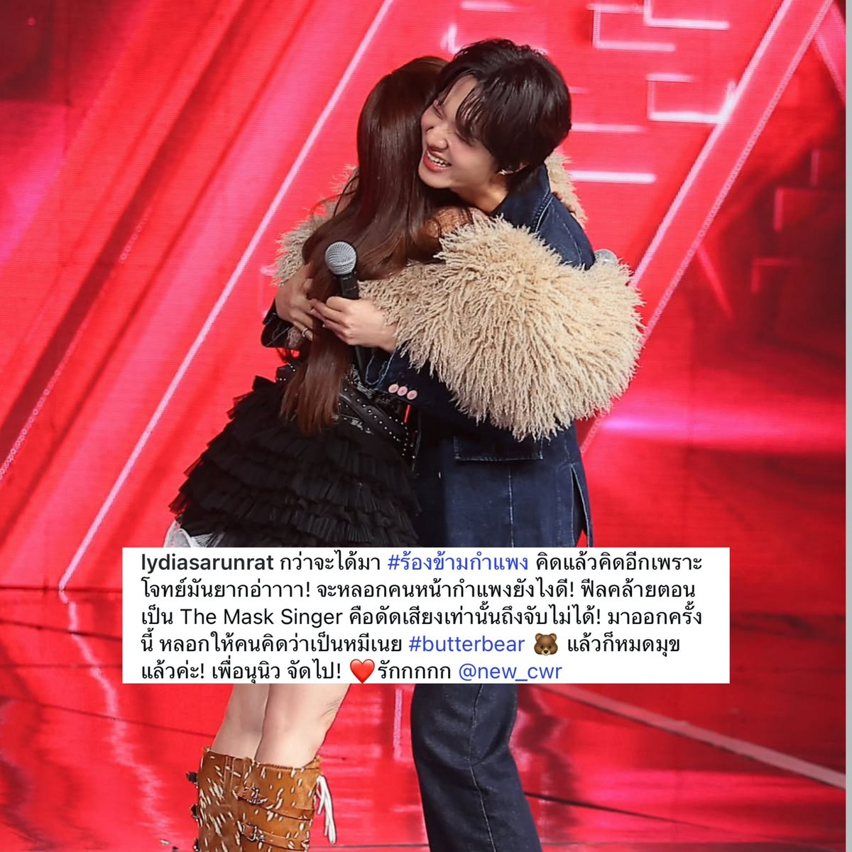 wnpomma's tweet photo. พี่ลิเดียตั้งใจกับการมาหลังกำแพงของน้องนิวมากเหตุผลเพราะอยากกลับมาเจอน้องนิวอีกแล้วเพลงนี้ตัวแม่ R&amp;B ยังบอกร้องยากและต้องร้องเพื่อหลอกนุอีกพี่ลิเดียบอกแต่เพื่อนุนิว จัดไป! รักกกก❤️ น่ารักมากกก🥺💘

#NuNew @CwrNew https://t.co/VnQsDZAZwM