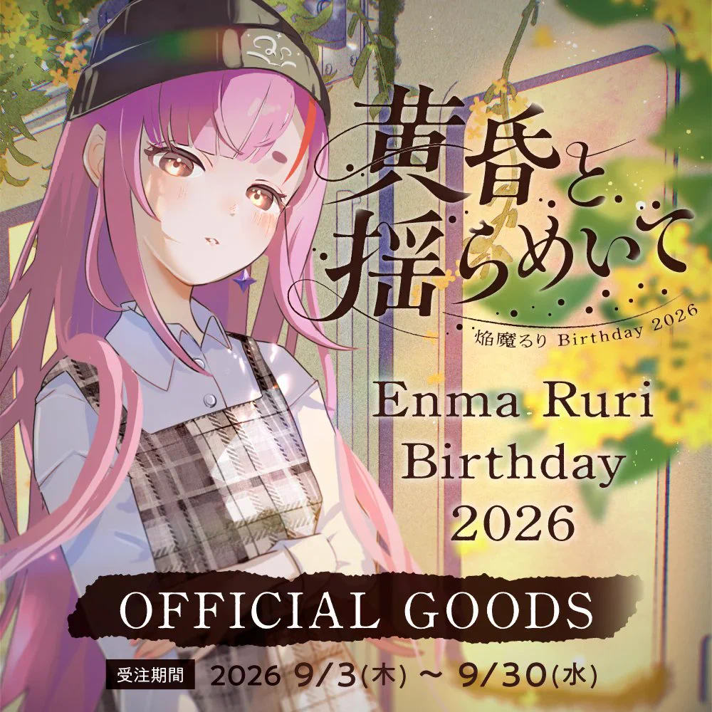焔魔るり(EnmaRuri)🍆🙏 on X: 