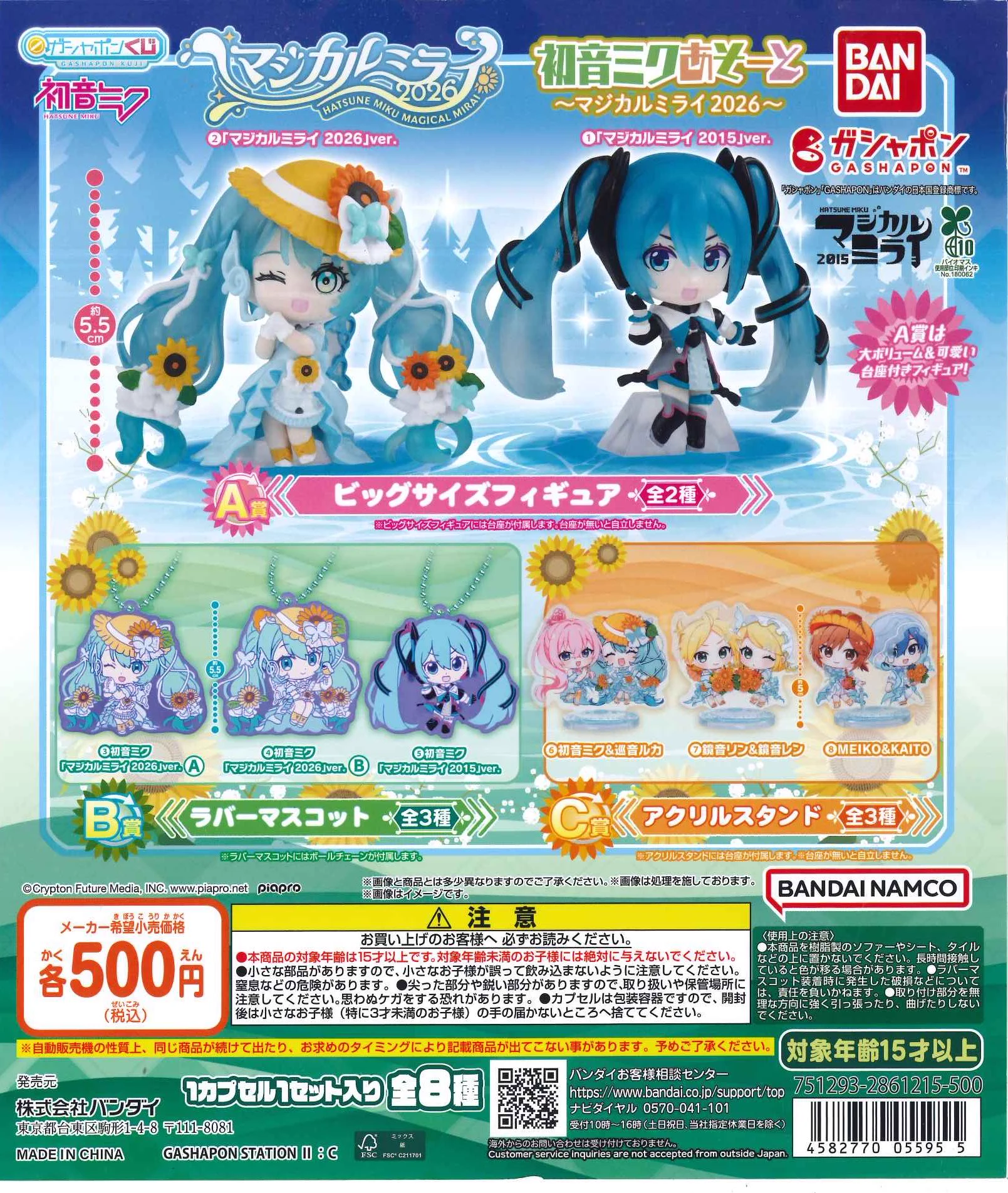 C-pla 狸小路4丁目店【公式】 on X: 