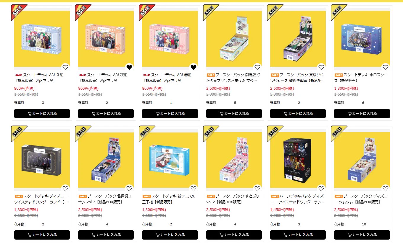 トレカプラザ55通販店 on X: 