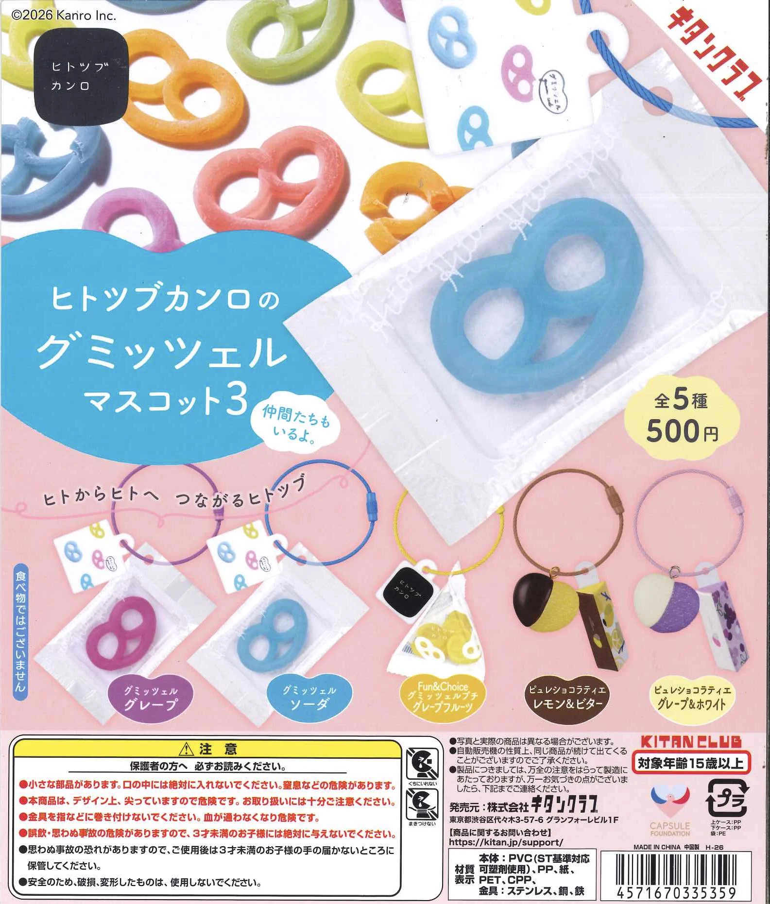 C-plaモレラ岐阜店【公式】 on X: 