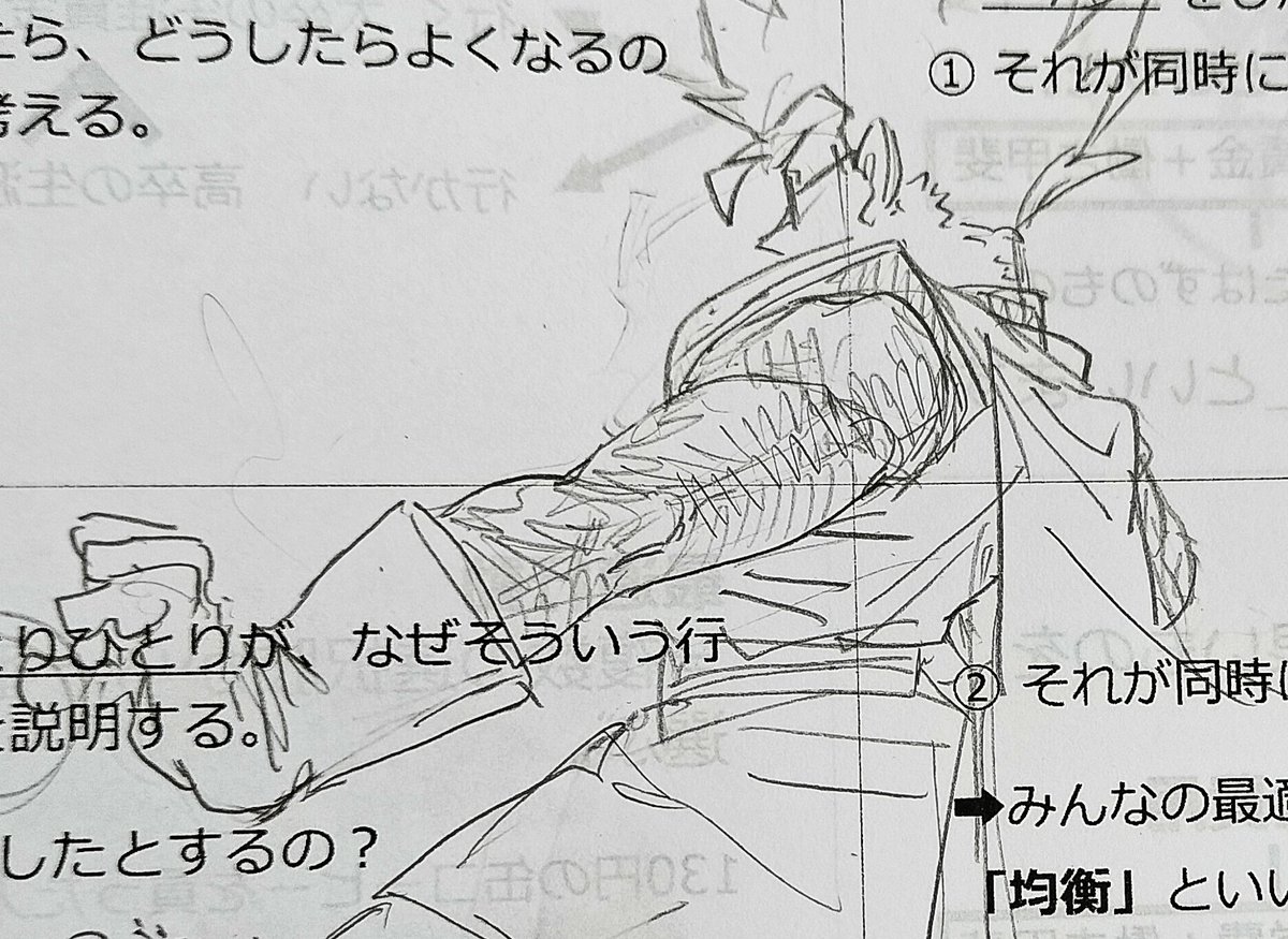 usa______poi's tweet photo. 落書きしすぎ https://t.co/MqcMZoFCRA