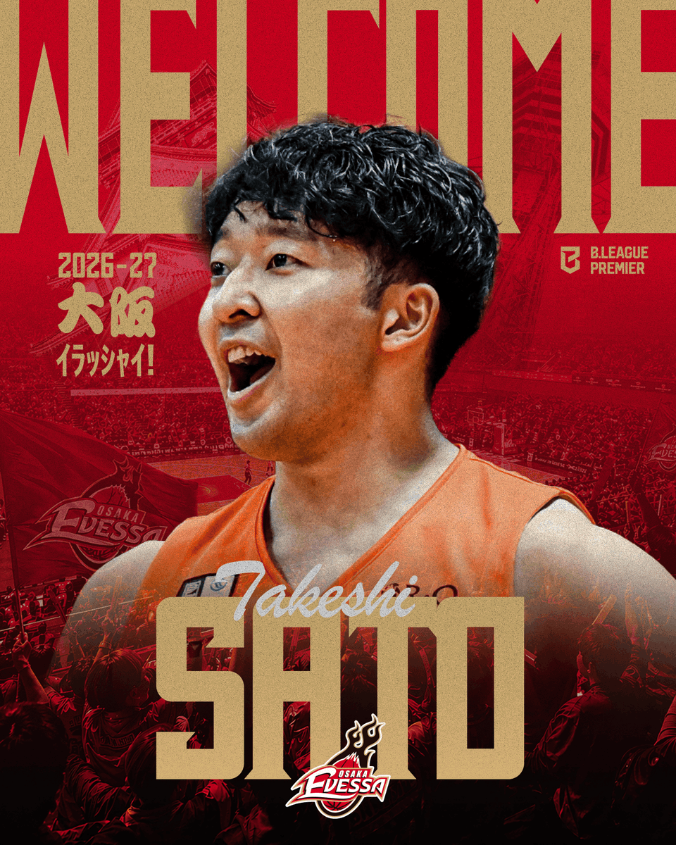 osakaevessa's tweet photo. !!ｲﾗｯｼｬｲ!!
佐藤武選手 契約締結(新規)のお知らせ

#大阪エヴェッサ では、#佐藤武 選手と2026-27シーズンの契約を締結しましたのでお知らせします。

▼コメントはこちら
https://t.co/MEcBWRdm0a https://t.co/BkZqXmkNzi