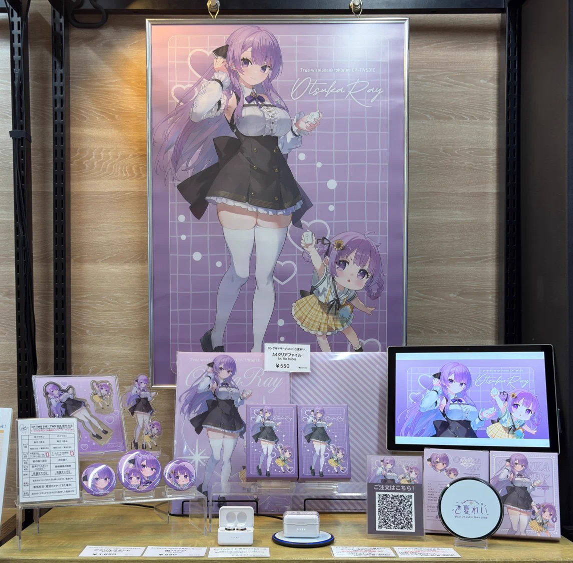 201号室 / 『灰色の夢』『アポトーシス』『MV試聴カード』新品 onkyodirect on X: 