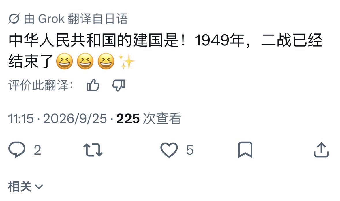 Yubeblabla's tweet photo. 这种观点本质上是将“特定政权（Government）”与“国家主体（State）”割裂开来的历史修正主义逻辑   中华民国也是中国  我支持九二共识 一中各表 在国际法中，“国家”是持久的实体，而“政权/政府”只是国家的代表 当时日本对中国的侵略  对全体中华民族 造成了伤害 并不只是对某个政党 https://t.co/m6CN8DbHpB