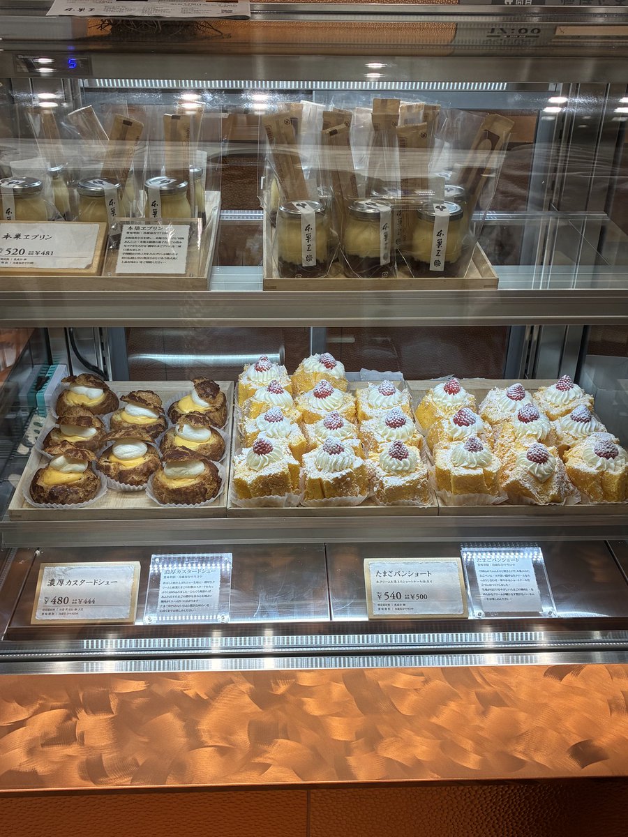 240415mproS's tweet photo. 【ぷるぷる揺れる、焼きたてたまごパン🐣】

#グランスタ東京
★本巣ヱ

焼き上がり30分前から並び、15分前に整理券配布。なんとラスイチでした！

焼き上がったパンを型から抜いて、
目の前で揺らすパフォーマンスも楽しい♪

ショートケーキなど他の商品は、並ばずに購入できます！

#東京 #駅ナカ https://t.co/3yZgLzZHLM