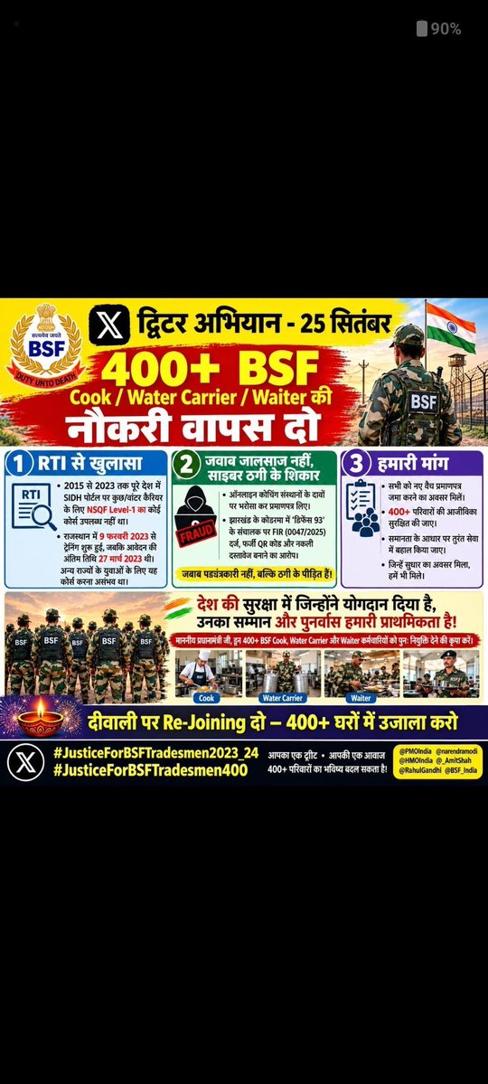 VishalTagore14's tweet photo. #JusticeForBSFTradesmen2023_24

#justiceforBSFTradesman400

@PMOIndia

@HMOIndia

@AmitShahOffice

@narendramodi

@BSF_India

@NSDCIndia https://t.co/5oaroQnOCU