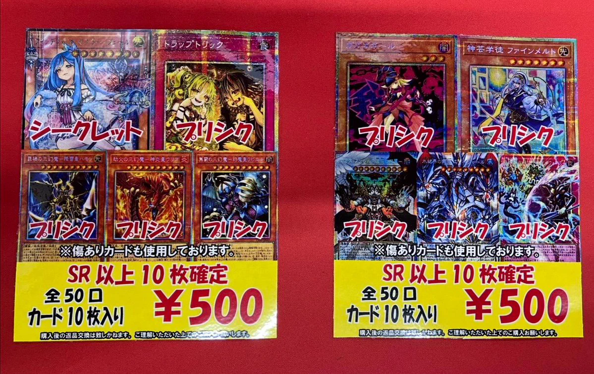 フルコンプPLAYERS CENTER 札幌駅前店 on X: 
