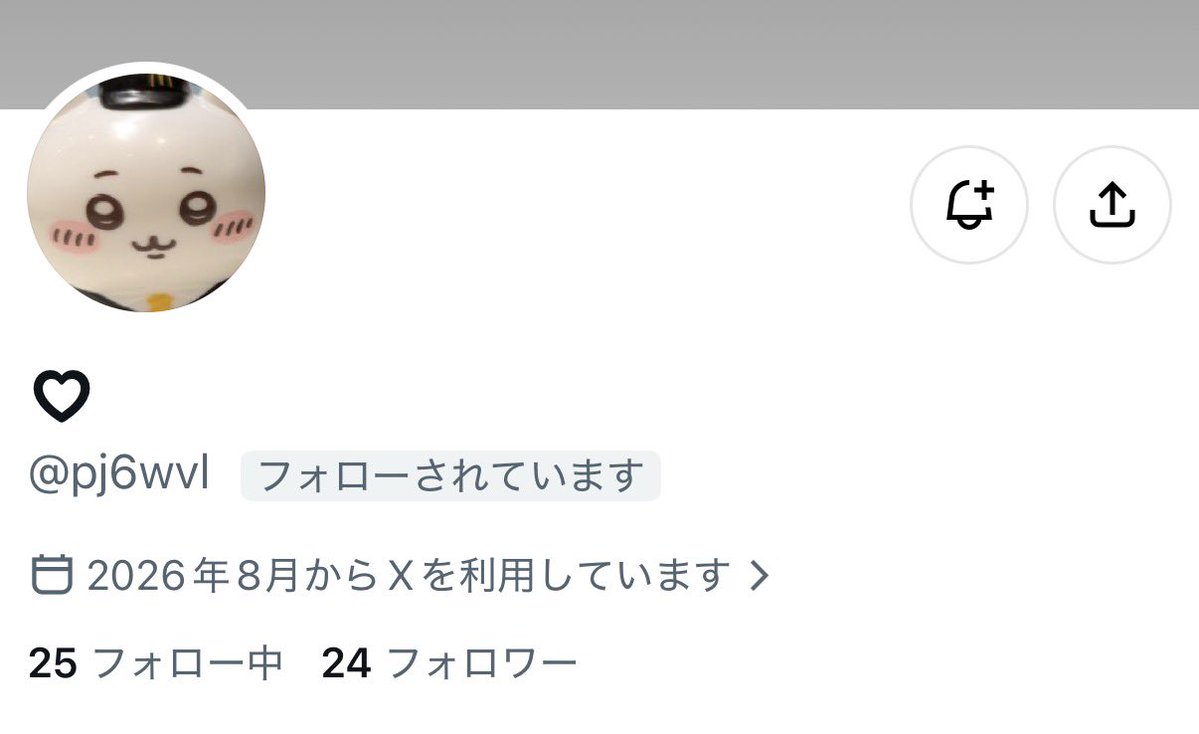 nvybrd_56e's tweet photo. ⚠️注意喚起 @/pj6wvl 
スパドラのグッズ代行をお願いし、代金を先払い「購入後連絡します」とのことでしたが、公演終了後から現在まで返信がなく購入確認・返金ともにされていません。
また、同様に先払い後連絡が取れていない方も確認しております。
現在お取引中・検討中の方はご注意ください。 https://t.co/4ZF3eXVdFx