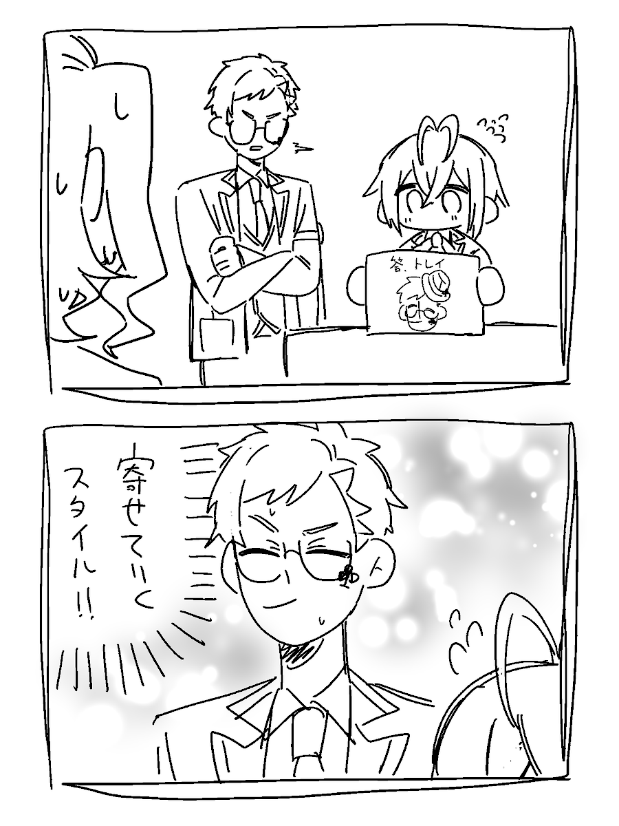 k4ziki_sun's tweet photo. 落書き　⚠️パロ https://t.co/PSEKV8SVZi