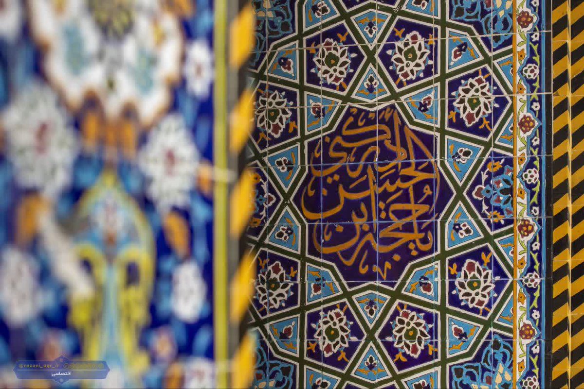 fariba25sh's tweet photo. ا ﷽ ا

☀️ امام حسن عسکری (علیه السلام):

📃 «شیعیان ما در یک اندوه دائم به سر می‌برند تا فرزندم که پیامبر اکرم (ص) نوید ظهورش را داده، ظاهر شود.»

📜 «لا تزال شیعتنا فی حزن، حتّی یظهر ولدی الّذی بشّر به النّبیّ (ص) ».

📚 روزگار رهایی، جلد ‌۱، صفحه: ۳۹ https://t.co/UM1BLW7VHe