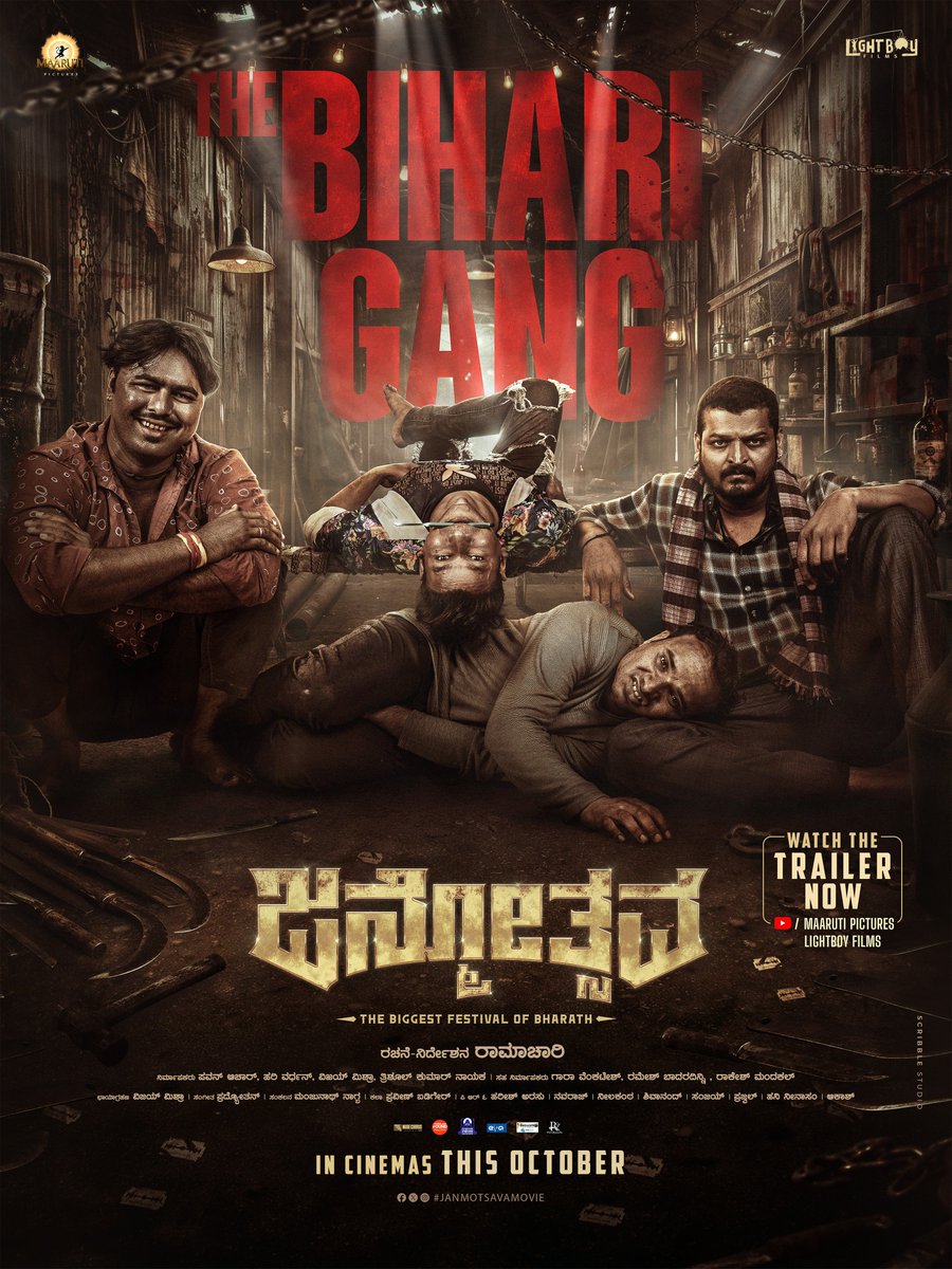 Janmotsavamovie's tweet photo. The street belongs to them,until JANMOTSAVA begins
ಜನ್ಮೋತ್ಸವ ಆರಂಭವಾಗುವವರೆಗೂ,ಈ ಬೀದಿಗಳು ಅವರದ್ದೇ

Unveiling A Gang From Janmotsava

#Janmotsava 
#kannadamovie 
#Ganesh 
#gang https://t.co/uYqwtat1zI
