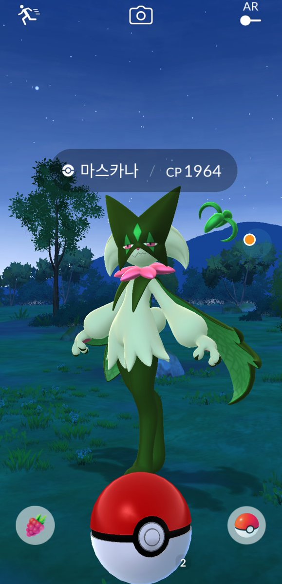 Bibibighi's tweet photo. @spaceastrium 추석인사왔다냥 https://t.co/ENmvErdE40