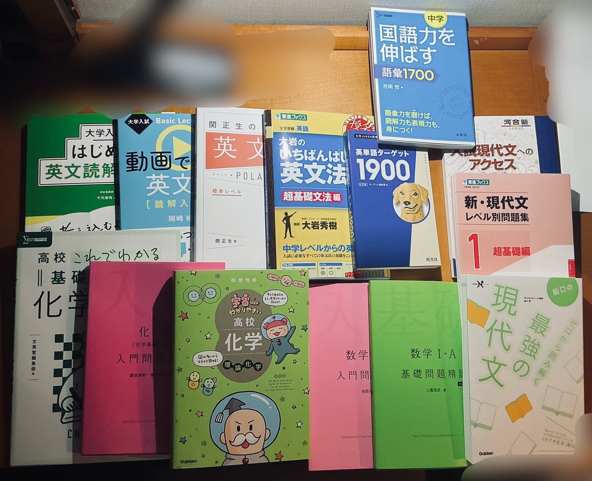oimo__log's tweet photo. やったー！！
やっと高校範囲の参考書が届いたぞー！！
中学範囲も標準レベルは9割取れるレベルだしよかった
一旦計画立てる https://t.co/F4nASBnamj