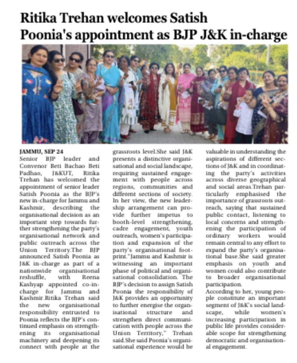 BBBP4JnK's tweet photo. #MediaCoverage

Smt. @RitikaTrehanbjp, BJP State Convenor, BBBP J&amp;K welcomes Sh. @DrSatishPoonia's appointment as BJP J&amp;K in-charge.

@blsanthosh ji https://t.co/CS1m8gCe0E