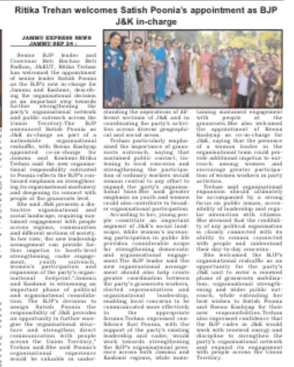 BBBP4JnK's tweet photo. #MediaCoverage

Smt. @RitikaTrehanbjp, BJP State Convenor, BBBP J&amp;K welcomes Sh. @DrSatishPoonia's appointment as BJP J&amp;K in-charge.

@blsanthosh ji https://t.co/CS1m8gCe0E
