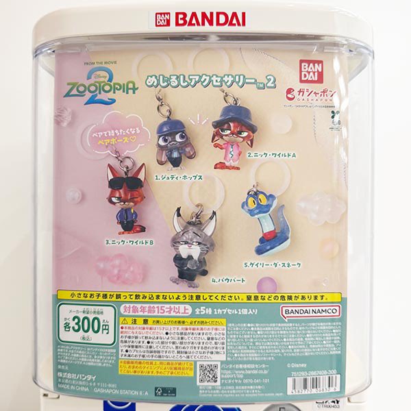 高崎オーパの入荷情報の写真