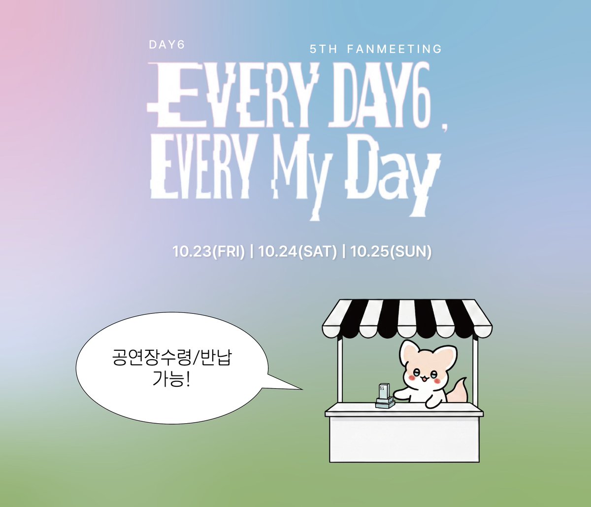 snapshootS22's tweet photo. #울트라 #아이폰 #대여 
💙데이식스 팬미팅
💙2026. 10.23~10.25
S26울트라 출시 대여 가능합니다 !!

✔️ 최대 할인 적용시 (리뷰,평일,학생,재대여)
S23U ➡ 2만 | S24U ➡ 2만5천
S25U ➡ 3만 | S26U ➡ 3만5천

✔️ 공연장 수령/반납 가능!
✔️ 홍대 or 방이역 인근 사무실 수령/반납 가능!

➡️ 예약하기! ➡ https://t.co/OvXSKcfoGQ
➡️ 문의하기! ➡ https://t.co/rCJKZraTiq
014