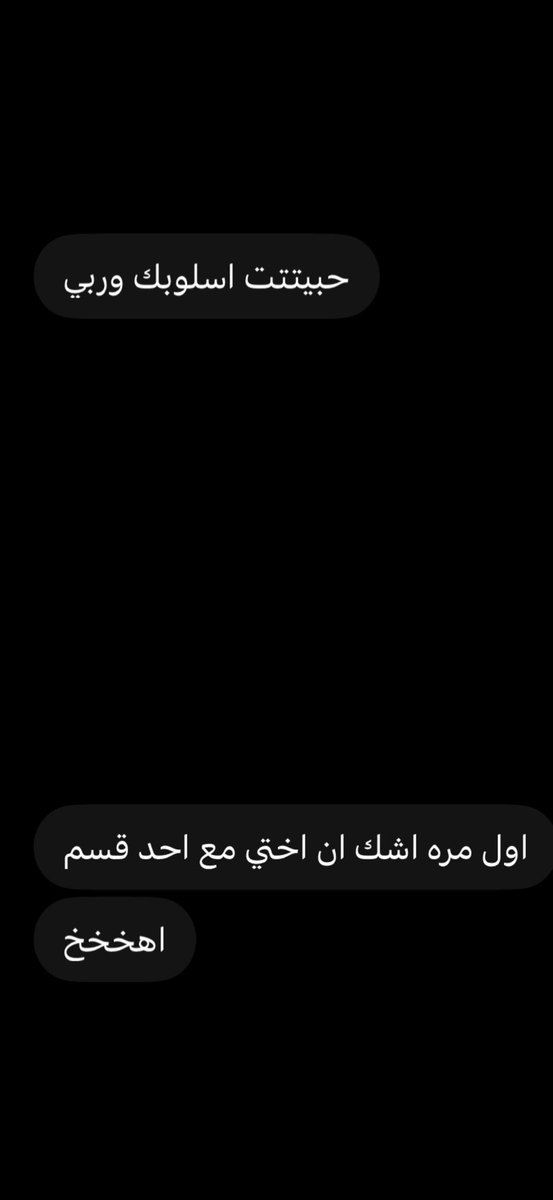 opj227's tweet photo. يا اخوها بتتحمل كلامي عن اختك او بتخرخر وتقوطر شحمتك🤣🤏🏻🔥 https://t.co/deMBCBixH1
