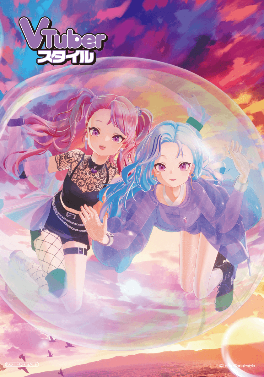 VTuber_style's tweet photo. 【本日発売】
VTuberスタイル10月号
9月28日（月）発売✨

#HIMEHINA🥕🩷🩵が表紙＆巻頭特集に登場！

単独ワールドツアー『LIFETIME is BUBBLIN』のグランドフィナーレがいよいよ目前！
HIMEHINAをよく知るクリエイティブディレクターを交えたスペシャル会談では、グランドフィナーレに向けた想いや、語り継ぎたい思い出のシーンを熱く総ざらい！
予習から振り返りまで、ぴったりのスペシャル特集を届けします❤️‍🔥

そして今月号は、
ホロライブプロダクションからIRyS💎が本誌初登場！
SGCホール有明にて1st Concert『HOPE ||: Beyond the Stars』の開催を控えるなど、世界中を魅了する彼女の音楽シーンに迫る特別インタビューを実施！
そのほかにも最新VTuber情報が目白押し👍

是非お見逃しなく！

【購入特典🎁】
ゲーマーズでは購入特典としてブロマイド特典付き！ゲーマーズでは購入特典としてブロマイド特典付き！
詳細は下記をチェック！詳細は下記をチェック！
ゲーマーズ▶️https://t.co/uYc4oTKc0V

#VTuberスタイル #HIMEHINA #IRyS