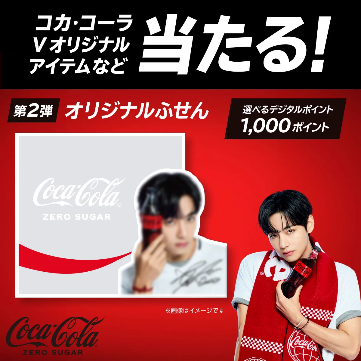 コカ・コーラ on X: 