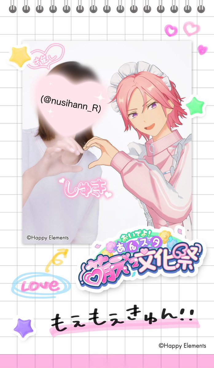 nusihann_R's tweet photo. 最近 あんスタの
桜河こはくくんにどハマりしました！ 
新参者ですがよければ繋がりませんか？

#あんスタ #桜河こはく
#あんスタ好きさんと繋がりたい
#あんスタ萌え萌え文化祭 https://t.co/Tt0PGG0vw9