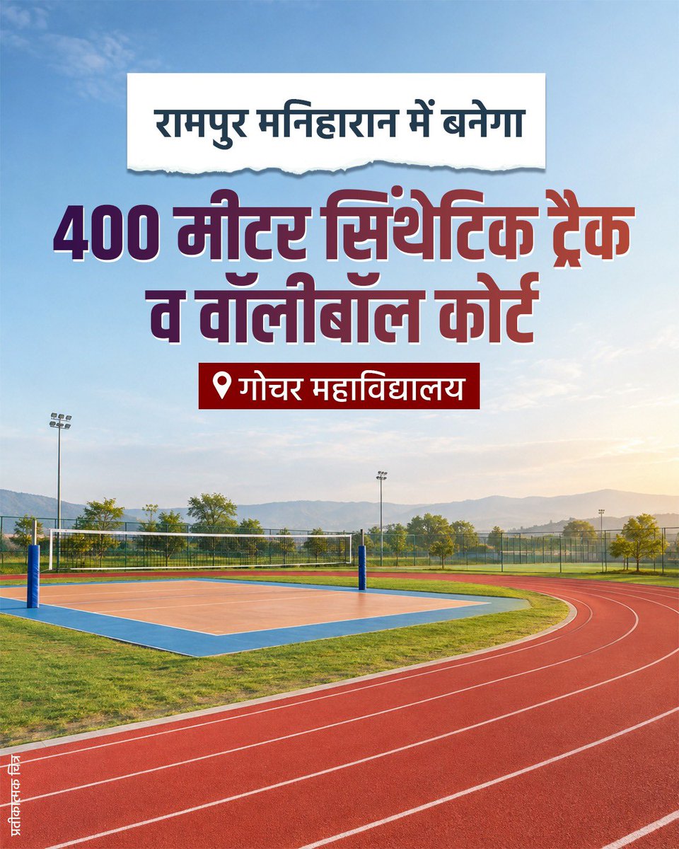 Office_ChJayant's tweet photo. https://t.co/l3RuxB0pgK