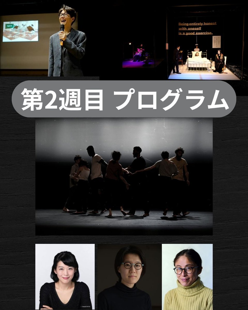 BIRDTHEATREFES's tweet photo. 9月26日（土）・27日（日）のプログラムす💁‍♂️

11:00 ＠鹿野往来交流館 童里夢
『トリ・トマリアの人生、それからのこしたもの』

13:30 ＠議場劇場
日系アメリカ人が書いた戯曲のリーディング『美しく、祝福された子ども』

16:30 ＠鳥の劇場 [野外劇場]
« top »

18:30 ＠鳥の劇場 [劇場]
『葵上』 https://t.co/UplSWweCxM