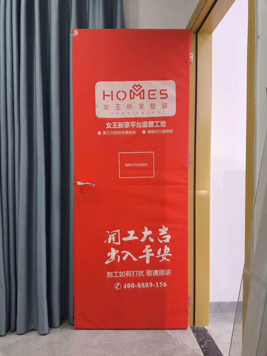 JuttaMingdur's tweet photo. Protect entry doors from paint spills, ladder scuffs, tool scratches, and renovation dust with custom non-woven fabric door sleeves. Mold-resistant, durable, easy to install, and available with logo printing for greater brand visibility on every https://t.co/lUcyH9clOQ