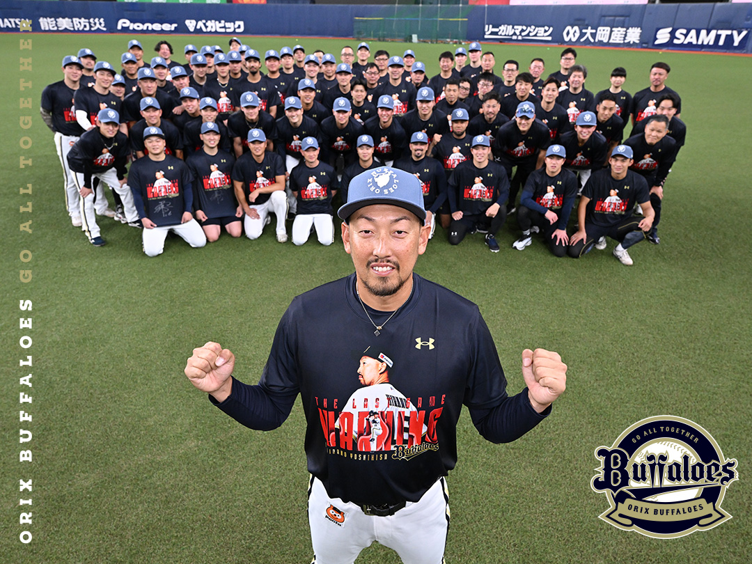 Orix_Buffaloes's tweet photo. チーム全員で平野さんTシャツ着用⚾️
練習前に記念撮影📷
投手陣からはプレゼントも🎁🌹
本日の試合終了後に平野さんの引退セレモニーです✨

#ありがとう平野さん
#平野佳寿
#Bs2026 https://t.co/EIMCVs8P3R