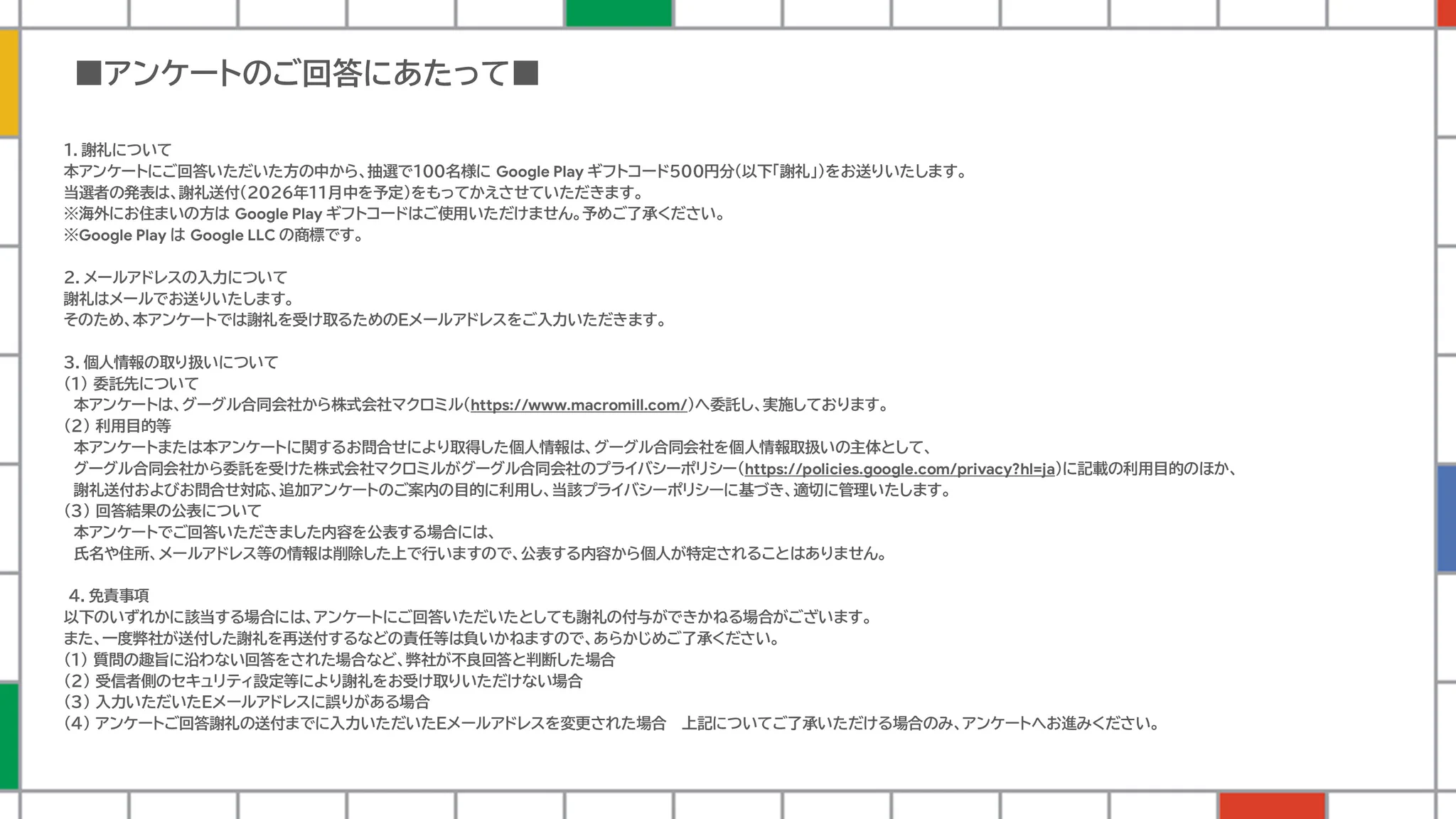Google Play JP on X: 
