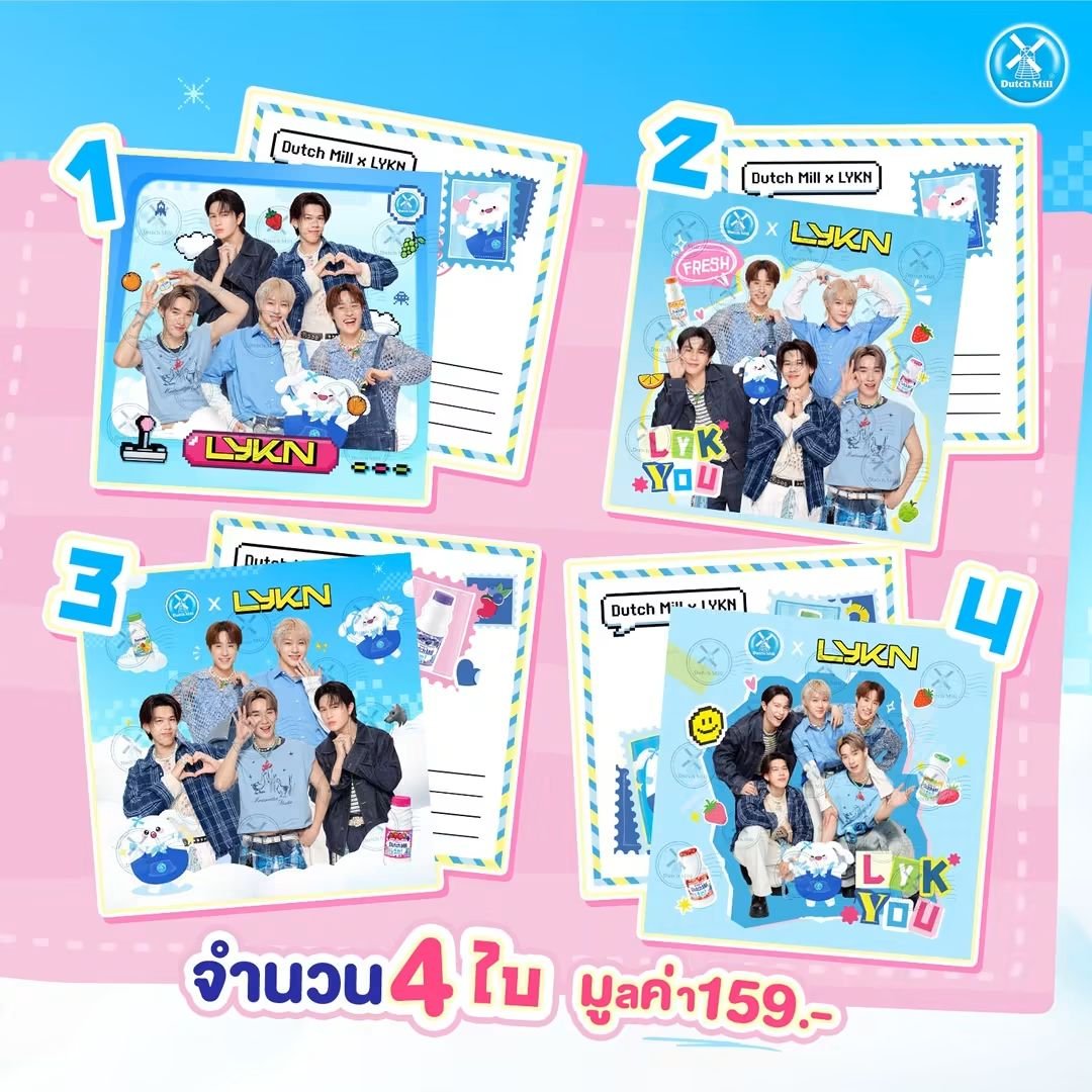 LEGO_LYKN's tweet photo. 🐺 LYKYOU เตรียมรับแรงกระแทกจากความน่ารักได้เลย !
ของดี Limited จาก Dutch Mill x LYKN มาแล้ว 🩵✨ 

🛒 เพียงซื้อแพ็กเกจ นมเปรี้ยวดัชมิลล์ 4อิน1 
แบบขวดพาสเจอร์ไรส์ (ขนาด 150 / 400 / 830 มล. ทุกรสชาติ) 🧡
และ นมเปรี้ยวดัชมิลล์ 4อิน1 สูตรลดน้ำตาลลง 40% 
แบบขวดพาสเจอร์ไรส์ (ขนาด 400 มล. ทุกรสชาติ) 🩵
📍ราคา 200 บาท ทาง #แพ็กเกจสุดคุ้ม บน 7Delivery 🛵💨

💌 รับฟรี ! Limited Postcard LYKN 1 Set จำนวน 4 ใบ (มูลค่า 159 บาท) 
🎟️ พร้อมรับแพ็กเกจ คูปอง 100 บาท จำนวน 2 ใบ (รวมมูลค่า 200 บาท) *สำหรับซื้อสินค้านมเปรี้ยวดัชมิลล์ทุกรสชาติ
(ระยะเวลาสิ้นสุดการใช้คูปองวันที่ 18 พ.ย. 2669)

🗓️ สั่งซื้อสินค้า รอบที่ 1 วันที่  24 ก.ย. - 7 ต.ค. 2569 | 📦 รับสินค้า รอบที่ 1 : วันที่ 18 - 24 ต.ค. 2569
🗓�� สั่งซื้อสินค้า รอบที่ 2 วันที่ 8 - 21 ต.ค. 2569 | 📦 รับสินค้า  รอบที่ 2 : วันที่ 1 - 7 พ.ย. 2569
🗓️ สั่งซื้อสินค้า รอบที่ 3 วันที่ 22 ต.ค. - 4 พ.ย. 2569 | 📦 รับสินค้ารอบที่ 3 : วันที่  15 - 21 พ.ย. 2569
🗓️ สั่งซื้อสินค้า รอบที่ 4 วันที่ 5 - 18 พ.ย. 2569 | 📦 รับสินค้า รอบที่ 4 : วันที่ 29 พ.ย. - 5 ธ.ค. 2569 

📲 เฉพาะ Pre-order ในแอป 7Delivery แล้วไปรับสินค้าที่สาขาได้เลย ! 
🚨ด่วนด่วน ! จองก่อนรับสิทธิ์ก่อน มีเพียง 1,000 เซ็ตเท่านั้น 🚨

🤳🏻สั่งผ่าน 7Delivery ที่เมนู #แพ็กเกจสุดคุ้มเลย 

📍เฉพาะที่แอป 7-Eleven เท่านั้น !

*เงื่อนไขเป็นไปตามที่บริษัทฯกำหนด 
*คูปองส่วนลดจะถูกส่งไปยัง 7Delivery ในคูปองของฉัน
*ภาพเพื่อการโฆษณาเท่านั้น สินค้าจริงอาจมีความแตกต่างจากภาพที่แสดง

#นมเปรี้ยวดัชมิลล์ #นมเปรี้ยวดัชมิลล์4อิน1
#DutchMill #DutchMillxLYKN