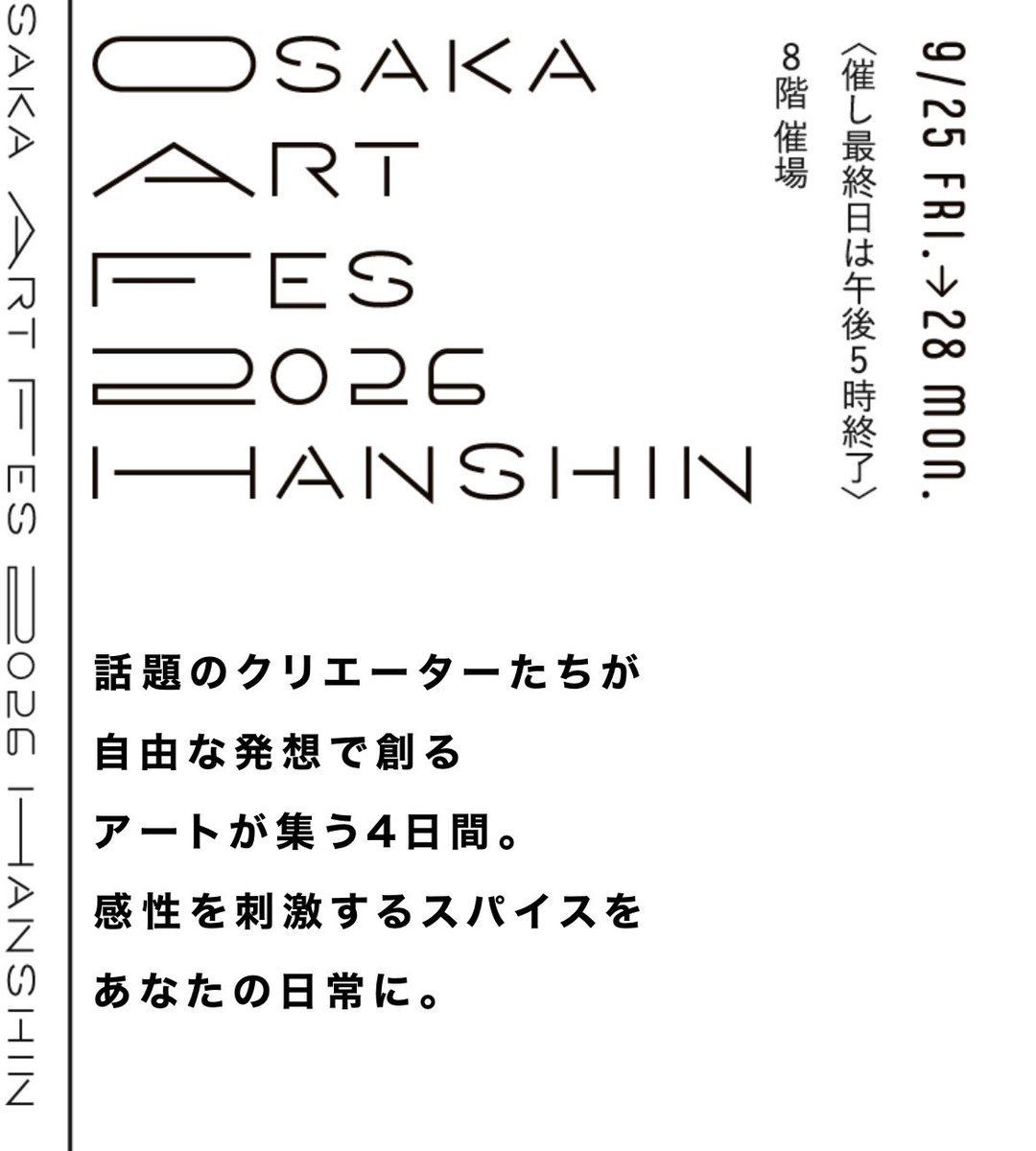 hsmt_yu05's tweet photo. 【展示のお知らせ】

OSAKA ART FES 2026 HANSHIN

会期9月25日（金）～9月28日 （月）（入場無料）
時間 10:00～20:00(最終日は午後17時まで)
場所 阪神梅田本店 8階 催事場

本日から始まりました。
大雅堂さんから出品しております。

ぜひご高覧くださると幸いです。
よろしくお願いいたします。 https://t.co/whVgfP42ME