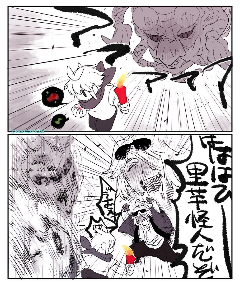 nomame331's tweet photo. https://t.co/3LAvRecbPS
