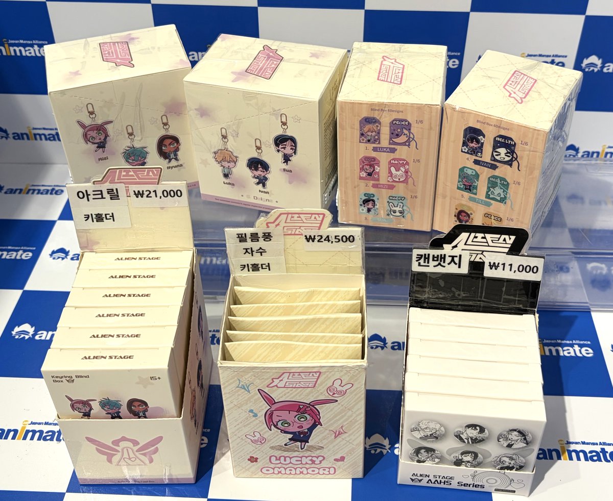 animate_suwon's tweet photo. 【입고소식🆕/#굿즈】

#에일리언_스테이지 #에이스테
새로운 굿즈가 입고 되었습니다📢

💼ANAKT 고교 시리즈💼
👾아크릴스탠드 6종
👾치비 캐릭터 아크릴스탠드 6종

🎁랜덤 상품🎁
👾트레이딩 치비 캐릭터 아크릴 키홀더
👾트레이딩 부적풍 자수 키홀더
👾트레이딩 캔뱃지

#수원 #애니메이트 에서 만나요 ( ◠ •̫̮ ◠)☆